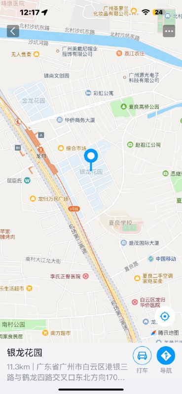 广州白云区龙归地铁站附近银龙花